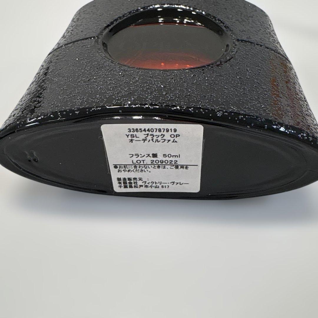 ブラック OPオーデパルファム　50ml