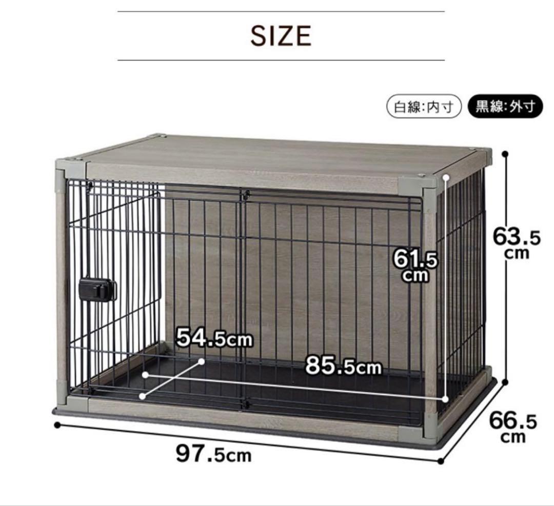 【送料込み】アイリスオーヤマ　ウッディサークル　アッシュグレー　美品　Mサイズ