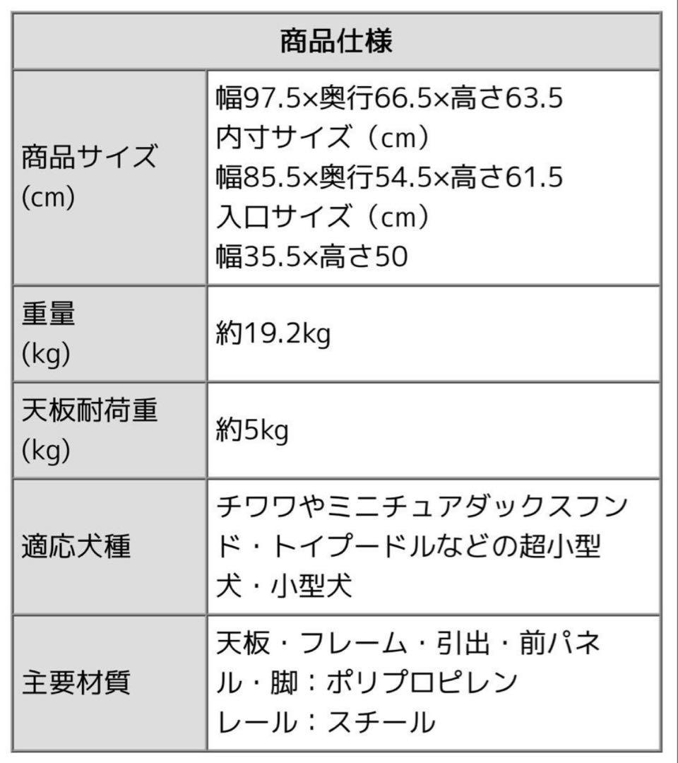 【送料込み】アイリスオーヤマ　ウッディサークル　アッシュグレー　美品　Mサイズ
