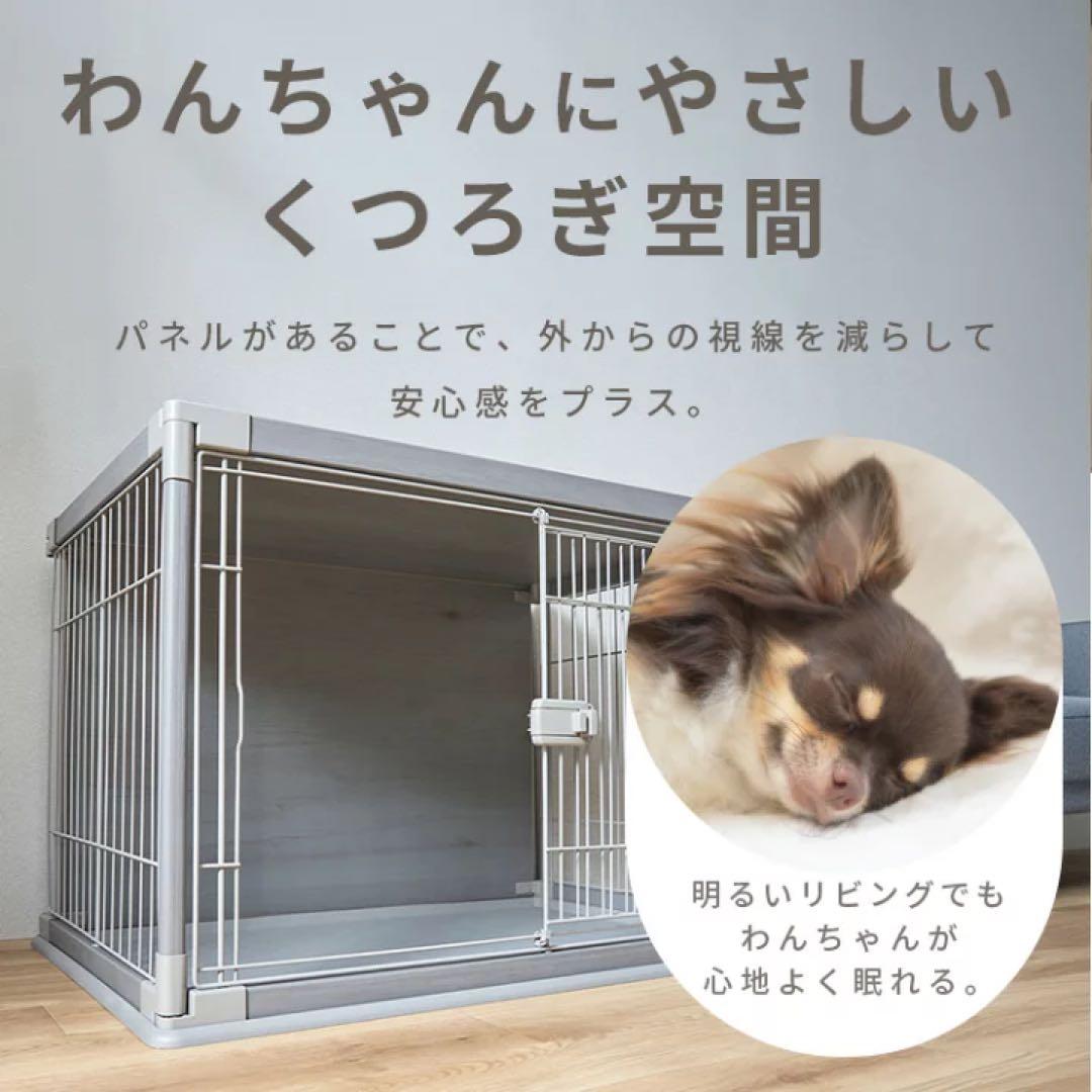 【送料込み】アイリスオーヤマ　ウッディサークル　アッシュグレー　美品　Mサイズ