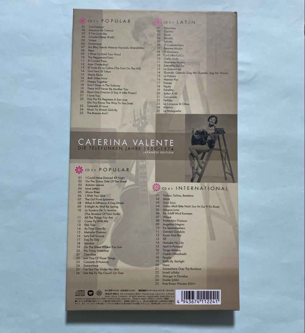【CD4枚組】 カテリーナヴァレンテのすべて　CATERINA VALENTE