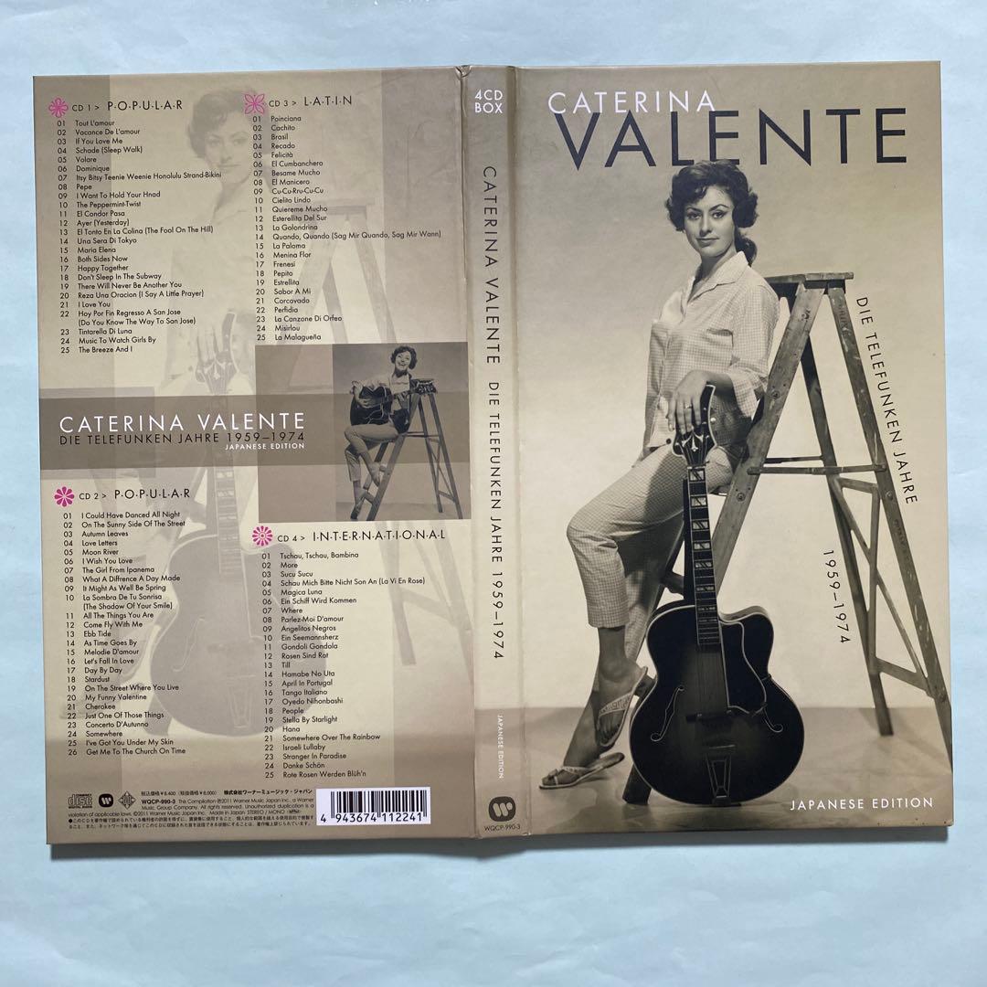 【CD4枚組】 カテリーナヴァレンテのすべて　CATERINA VALENTE