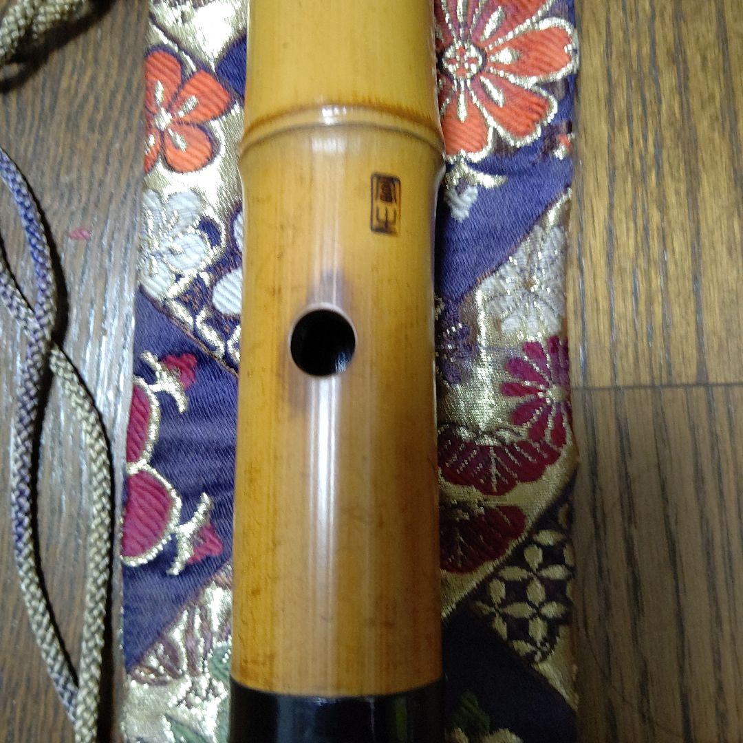 値下げ琴古流尺八在銘　一尺八寸管　袋付き