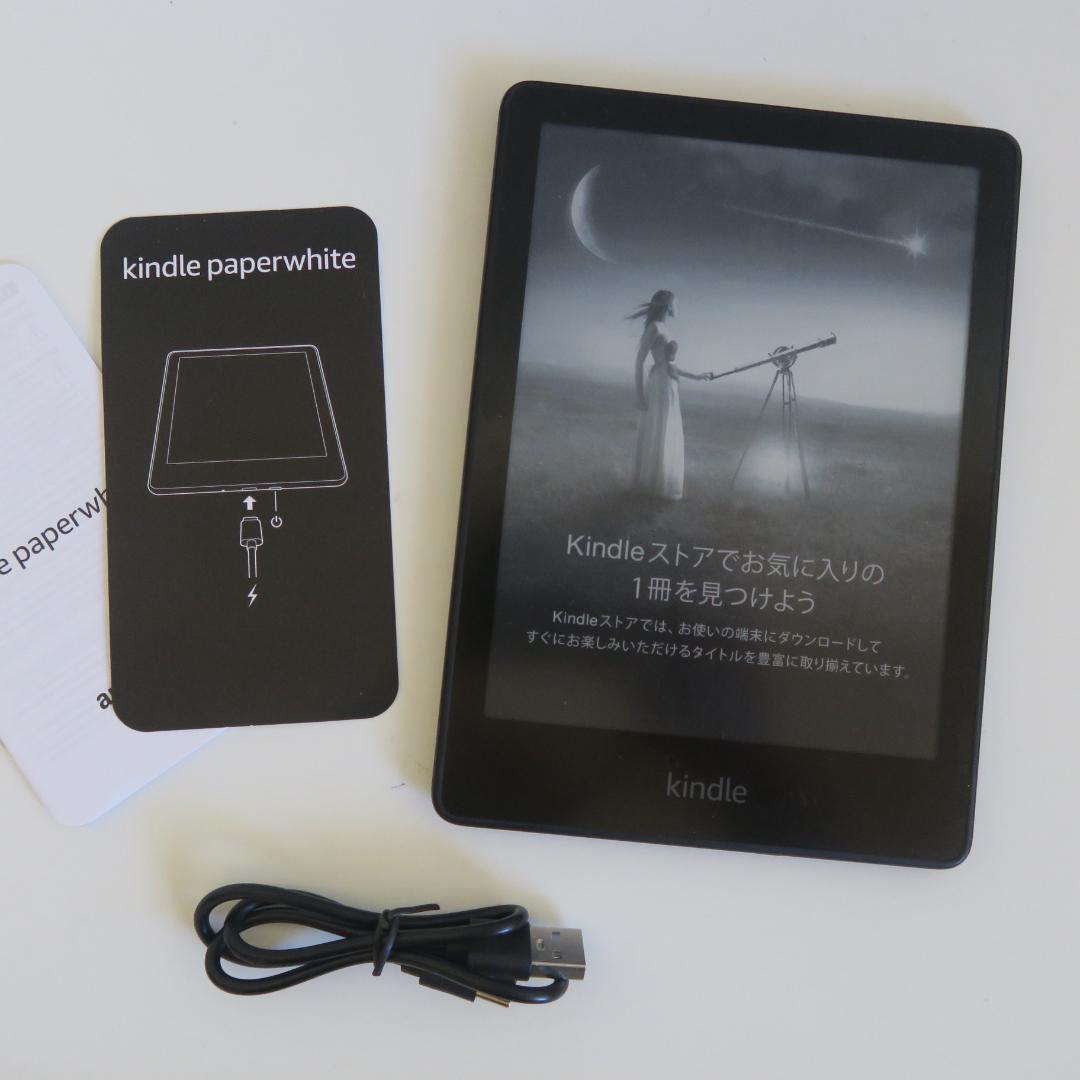 Kindle Paperwhite 第11世代 本体 8GB