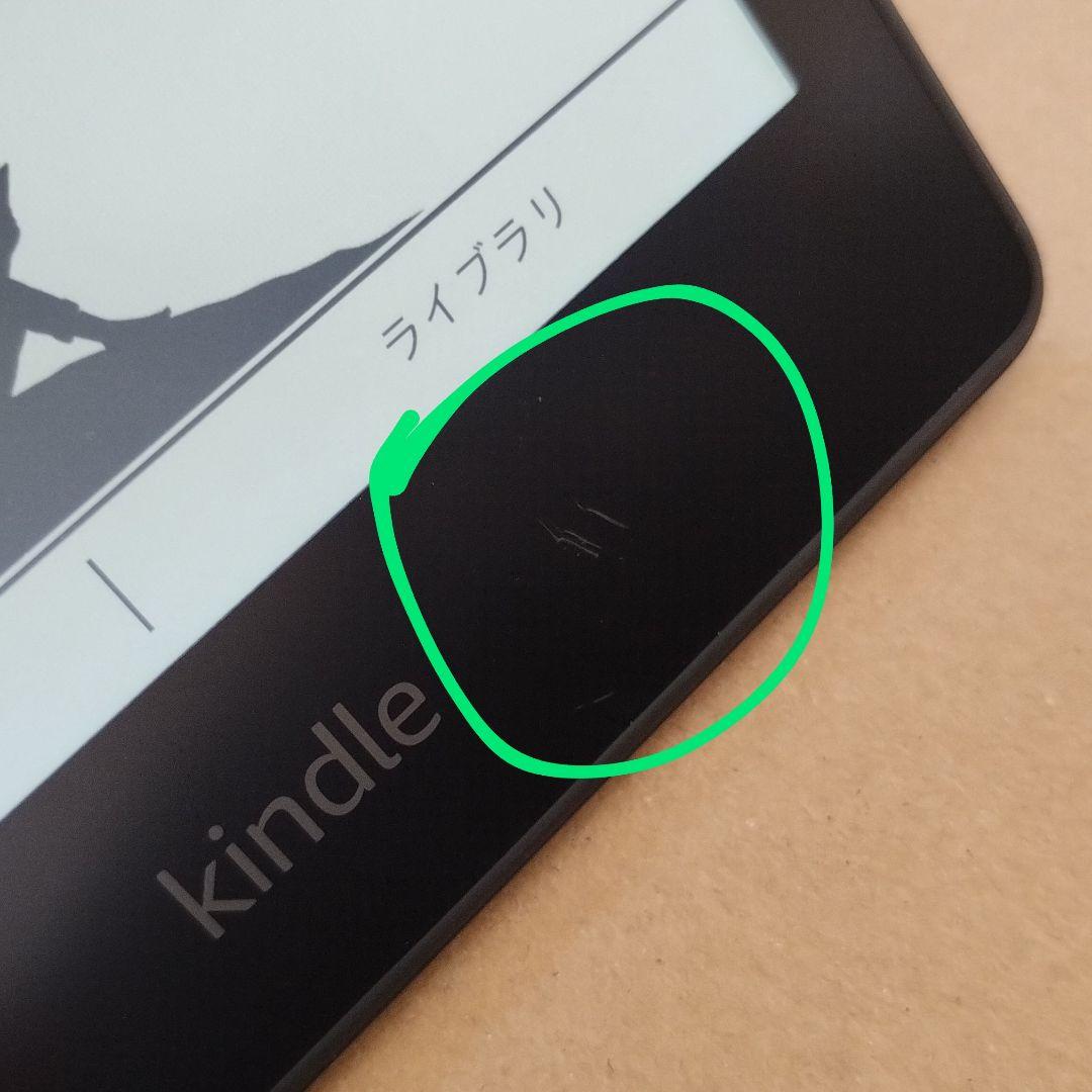 Kindle Paperwhite 第11世代 本体 8GB
