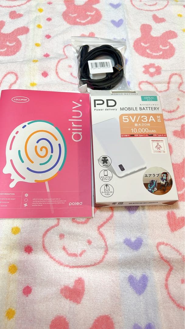 poled エアラブ4 ロリポップ　オーツラテ　バッテリー付き