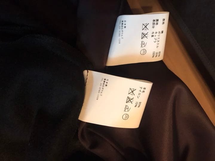 ハイク　トレンチコート ベージュ3