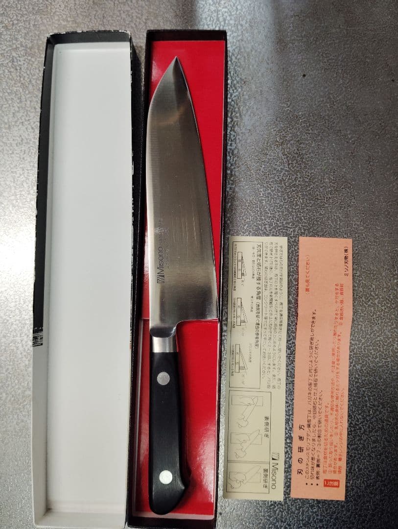 Misono 三徳包丁 ステンレス鋼 刃渡18cm