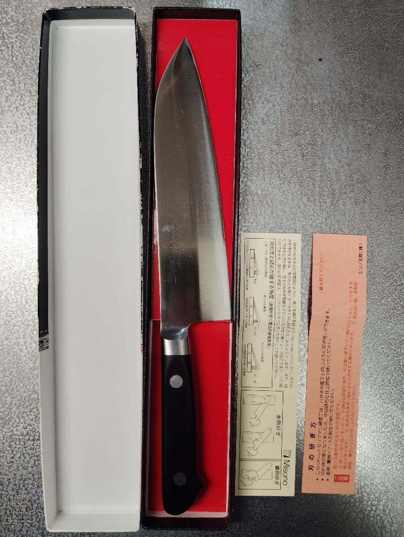 Misono 三徳包丁 ステンレス鋼 刃渡18cm