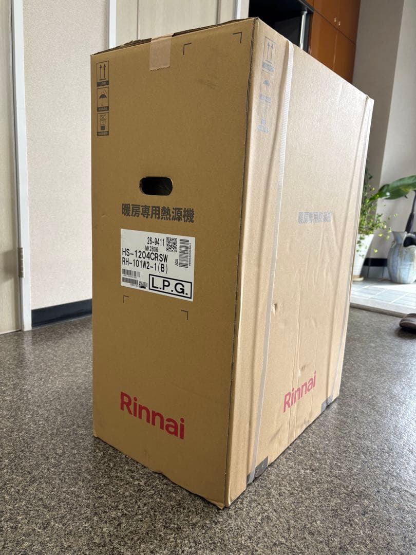 Rinnai RH-101W2-1(B) ガス暖房専用熱源機