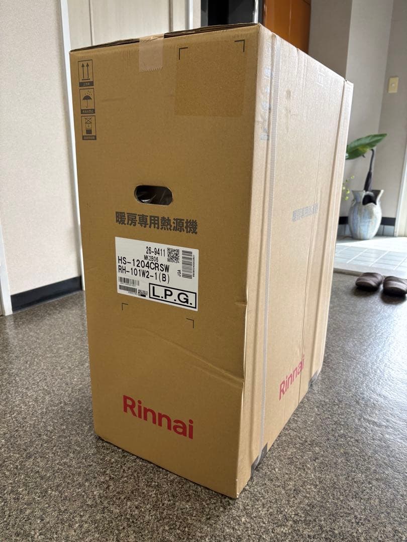 Rinnai RH-101W2-1(B) ガス暖房専用熱源機