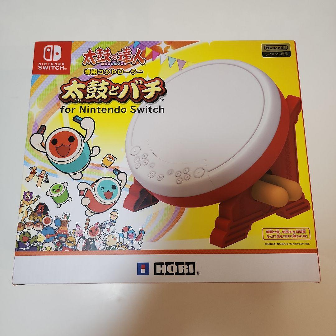 太鼓の達人専用コントローラー&ソフトセットNintendo Switch