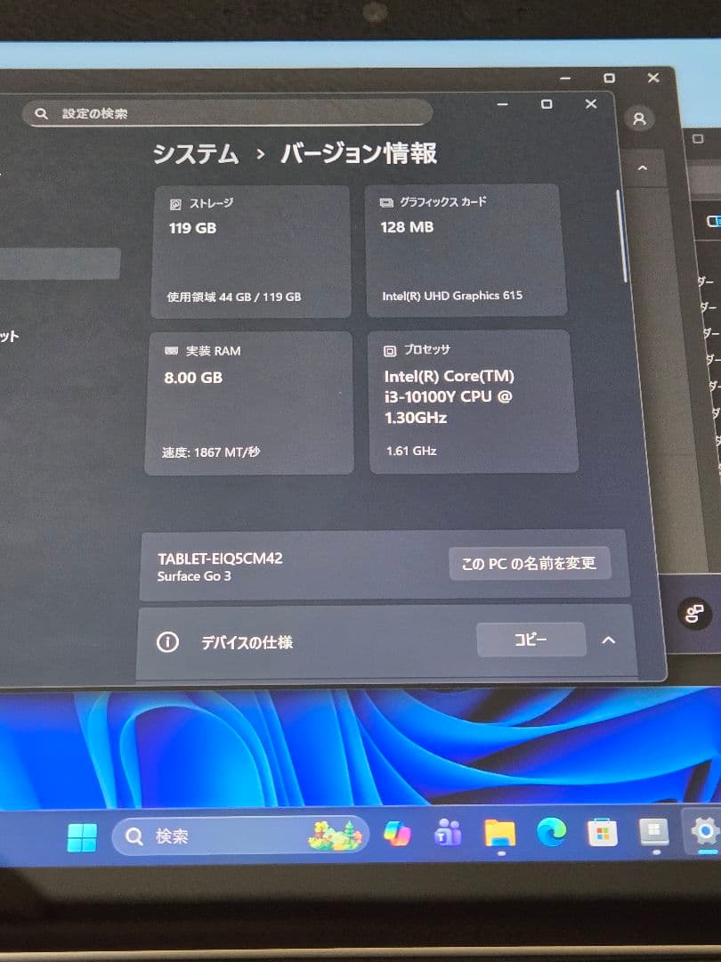 Surface Go3 LTE Core i3/8GB/128GB キーボード付