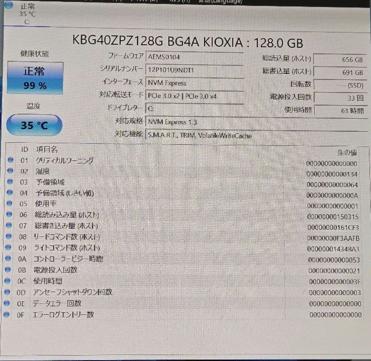 Surface Go3 LTE Core i3/8GB/128GB キーボード付
