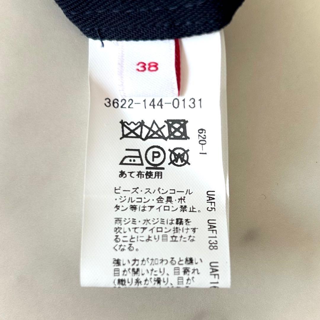 BRACTMENT ユナイテッドアローズ ダブルジャケット ネイビー 紺ブレ M