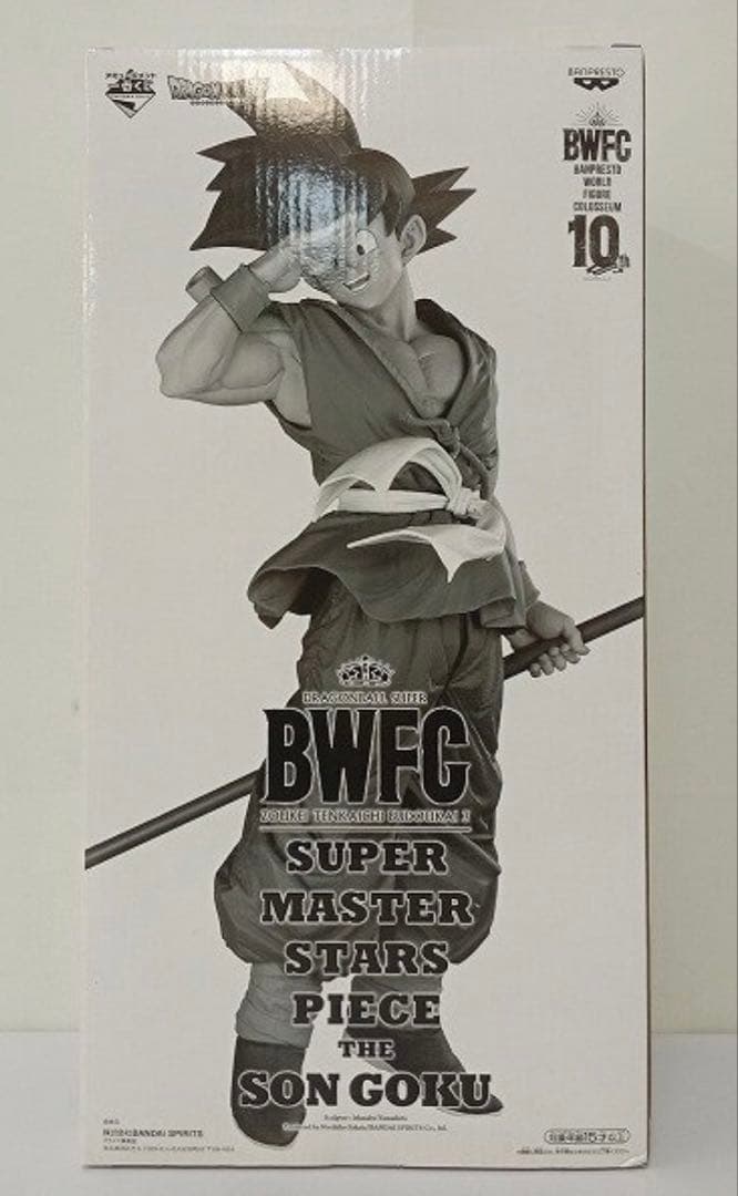 [未開封] 一番くじ ドラゴンボール超 BWFC 造形天下一武道会3 ブラシ彩色