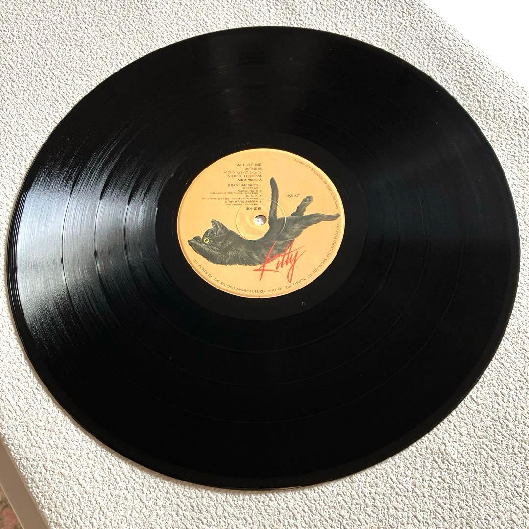 高中正義 All Of Me ベストセレクション　帯付き　LPレコード　2P