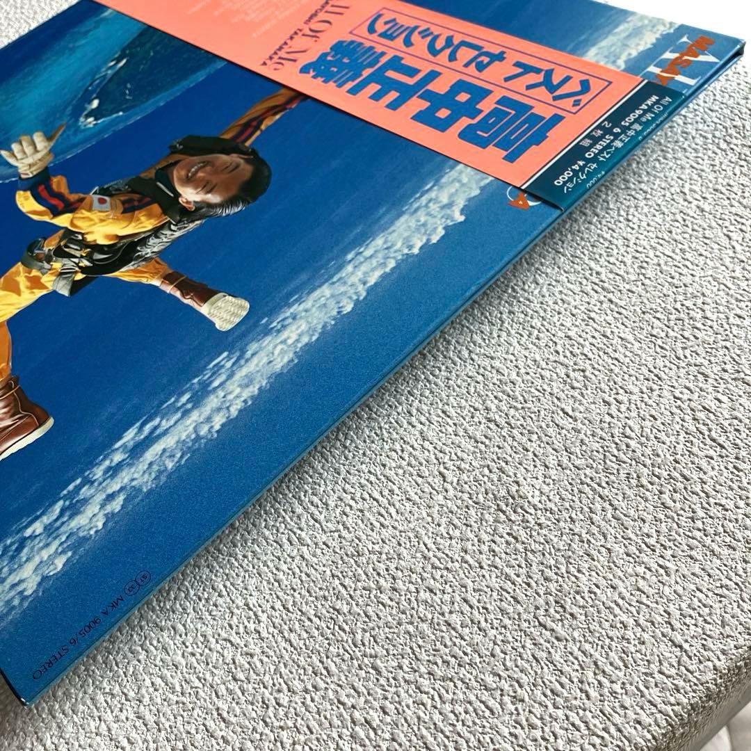 高中正義 All Of Me ベストセレクション　帯付き　LPレコード　2P