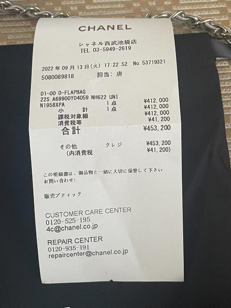 極美品】メタリックシルバー ミニ フラップバッグ