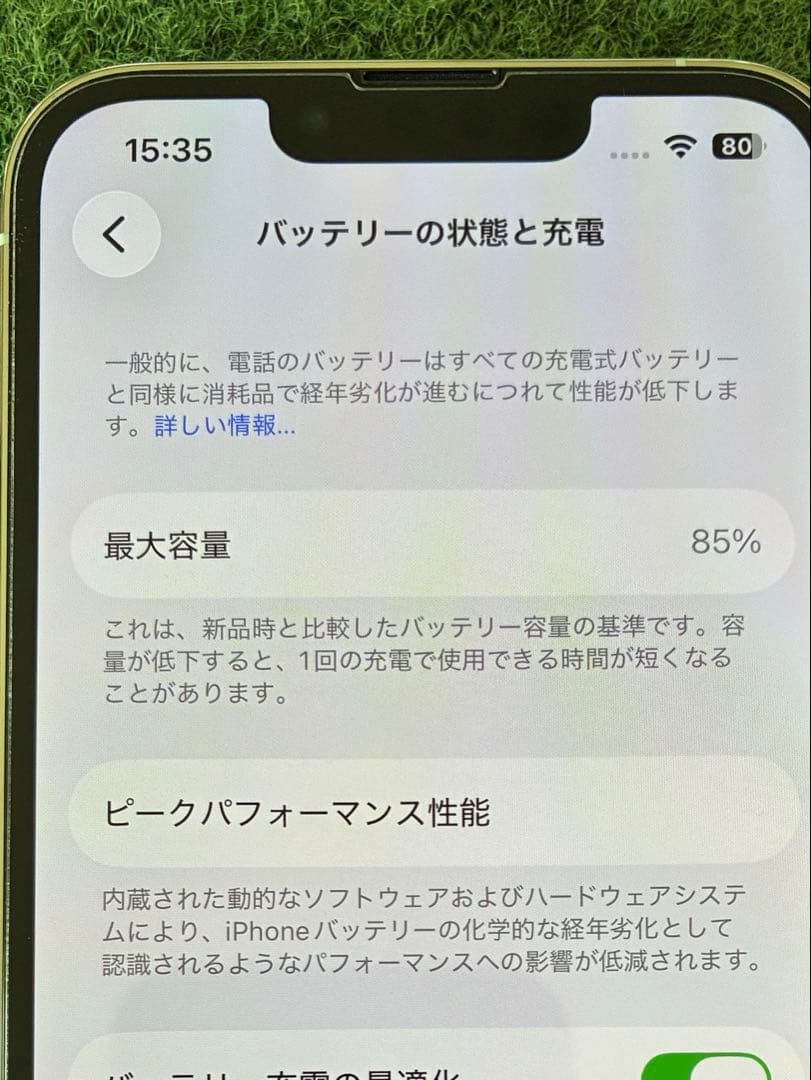 Apple iPhone13Pro 256GB 本体シルバー箱袋あり おまけ付き