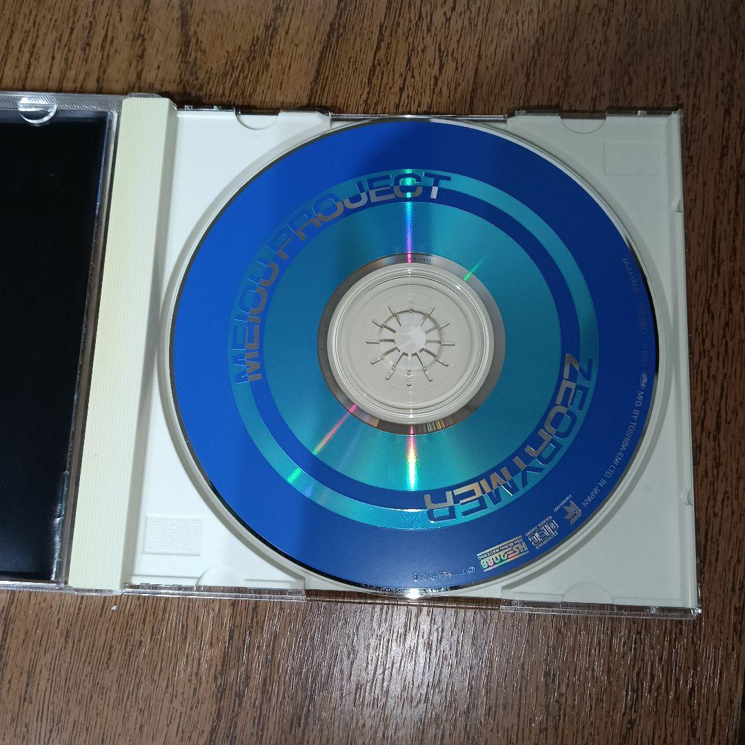 冥王計画ゼオライマー 音楽CD