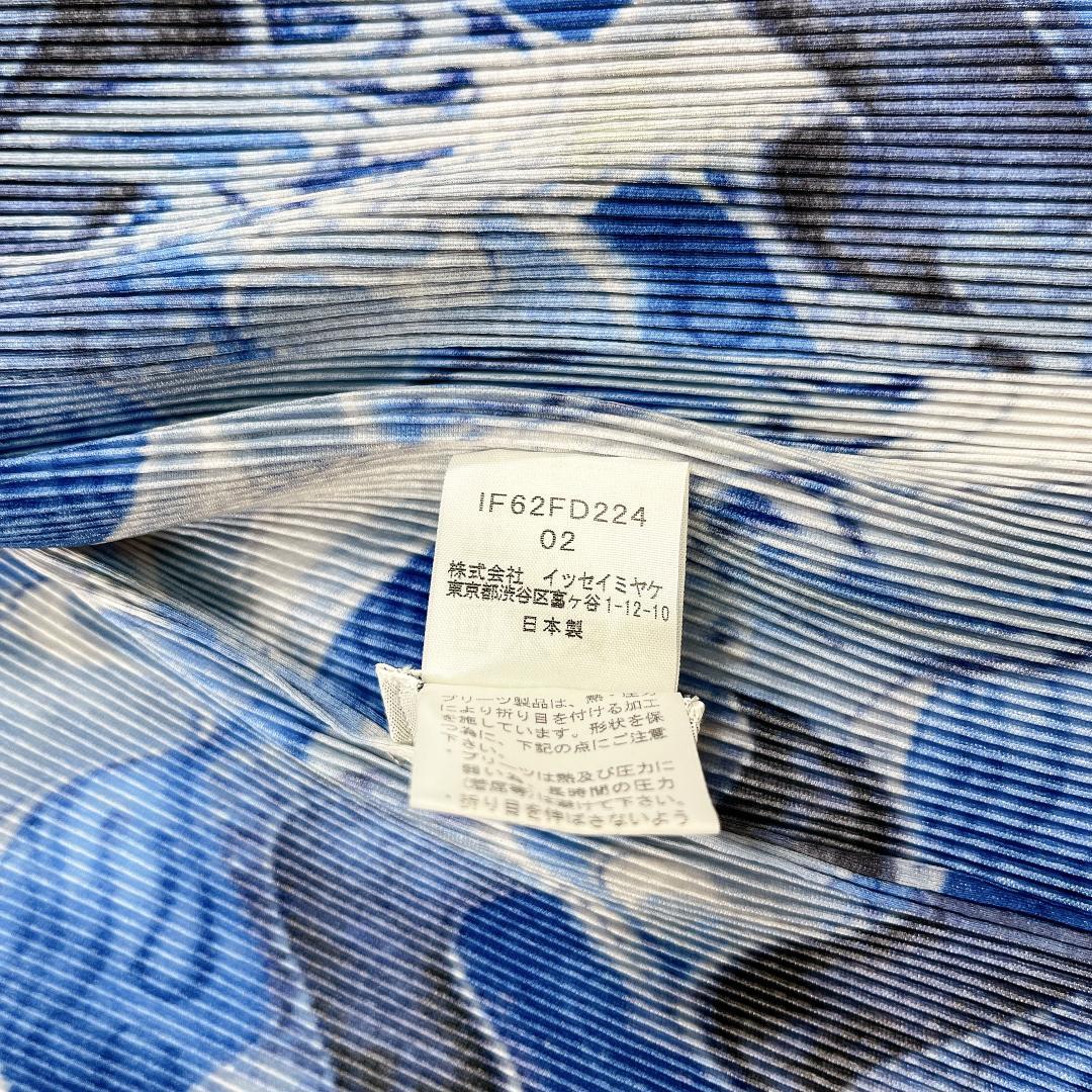 ISSEY MIYAKE FETE 総柄 プリーツ ジャケット ブルー系 2 M