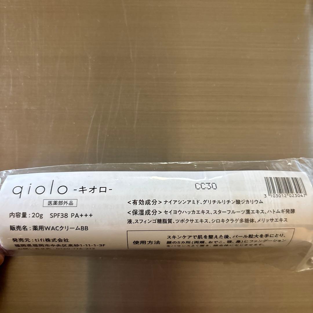 qiolo CCクリーム 3本セット SPF38 PA+++