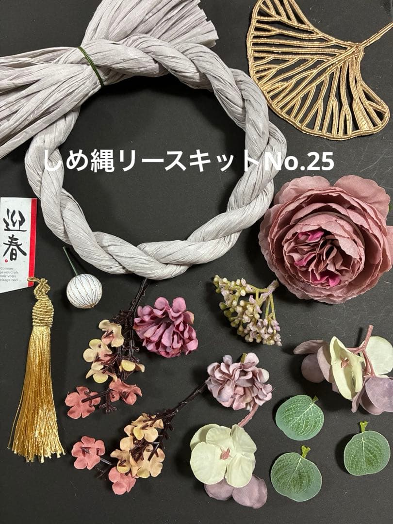 さおちゃん様 リクエスト 4点 まとめ商品