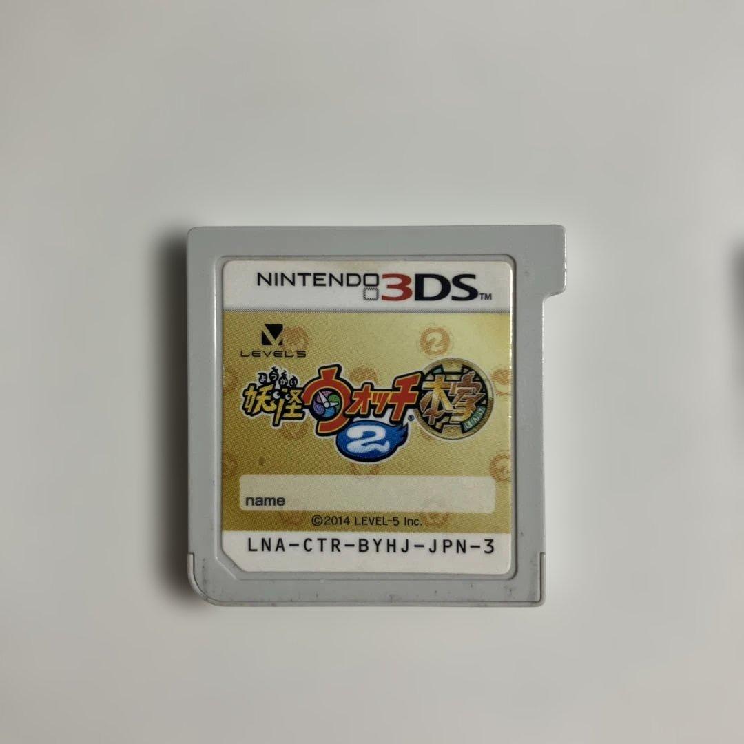 妖怪ウォッチソフト7本セット　本家　赤猫団など　ソフトのみ　3DS