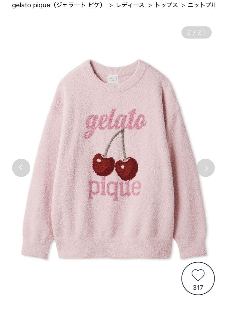 gelato pique ベビモコチェリージャガードプルオーバー、ショートパンツ