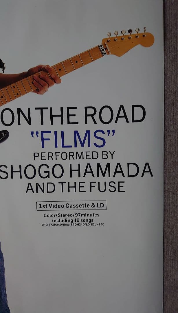 K*A様 浜田省吾 ON THE ROAD “FILMS” ポスター