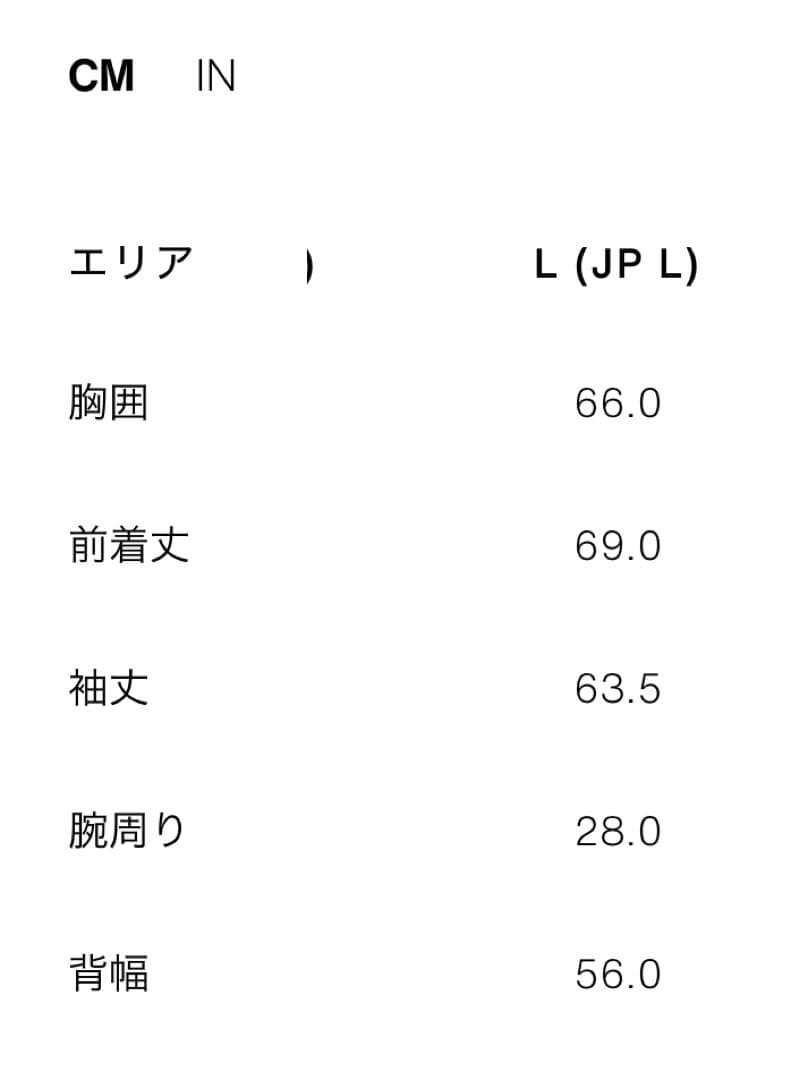 ブラウン コーデュロイ ジャンパー Lサイズ　zara