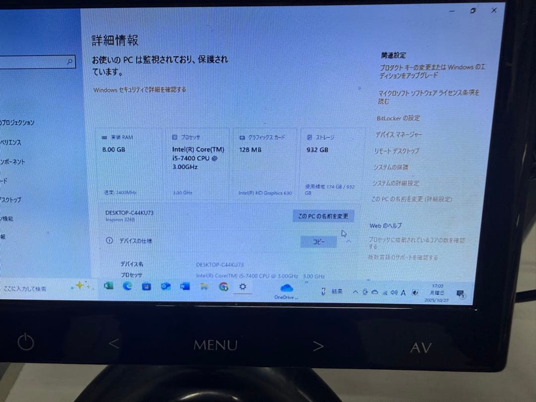 クールマンさん専用　DELL Inspiron 3268デスクトップPC