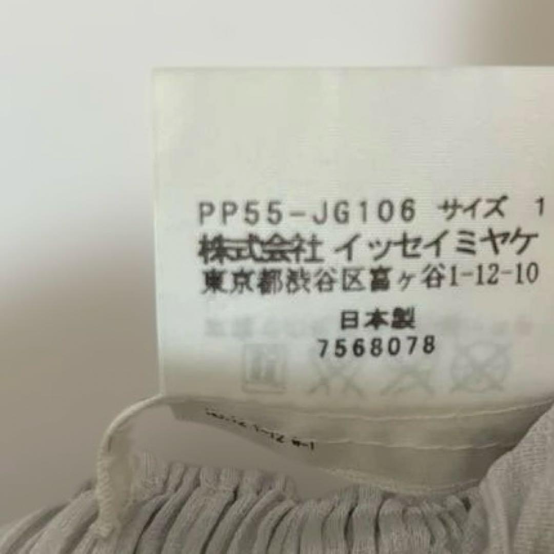 Pleats Please プリーツプリーズ　スカート size1