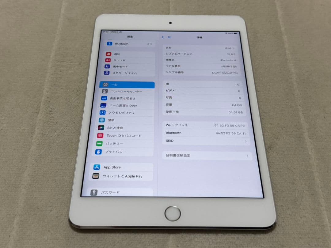 iPad mini 4世代 64GB Wi-Fiモデル