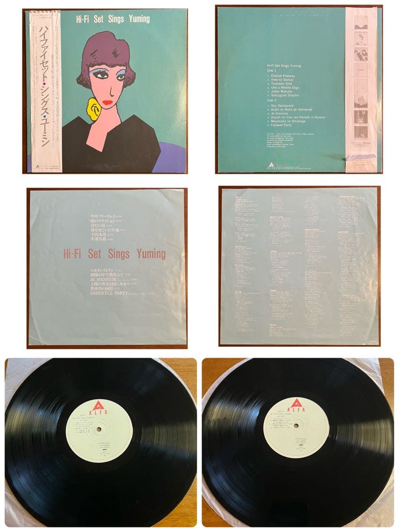 【名盤揃い】シティポップ LP 9枚セット 山下達郎 杏里 角松敏生 大貫妙子