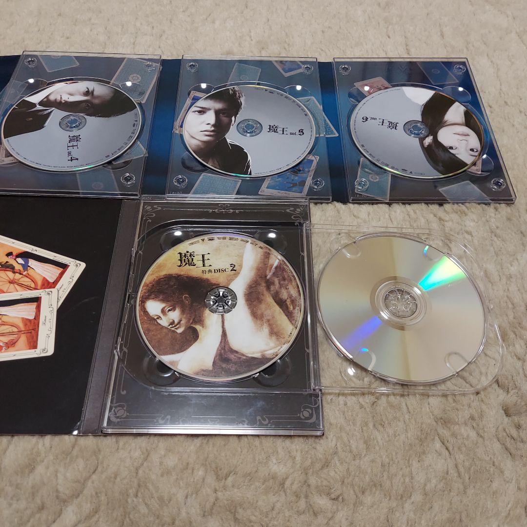 魔王 DVD-BOX〈8枚組〉