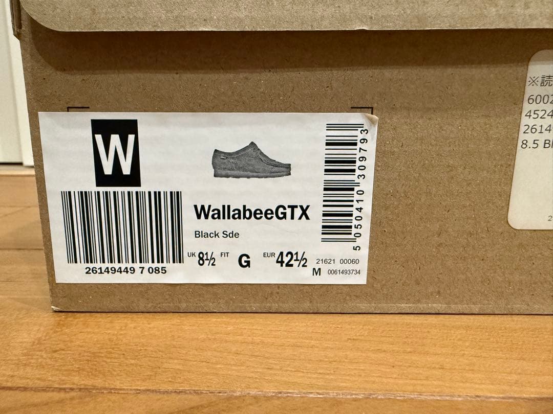 ま*う様 クラークス ワラビー GORE-TEX UK8.5