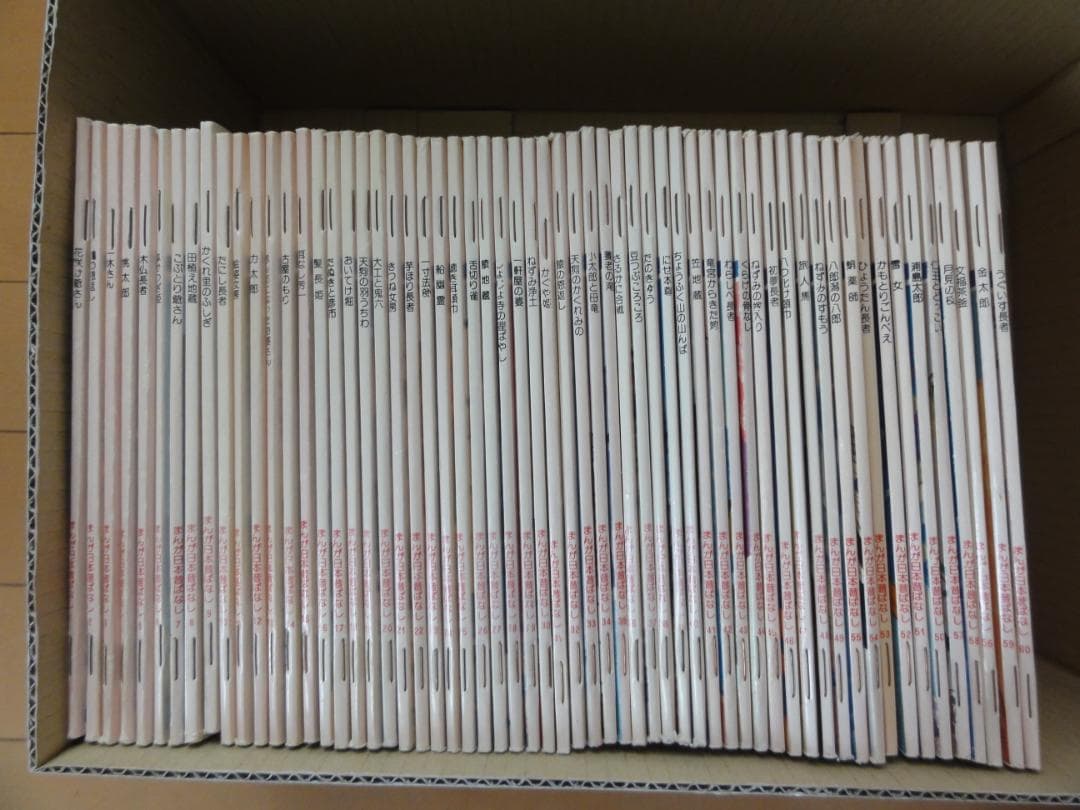 日本昔ばなし　全120巻