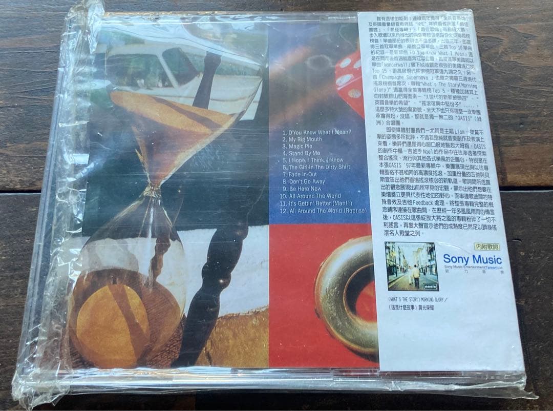 OASIS - BE HERE NOW 台湾・中国盤　CD