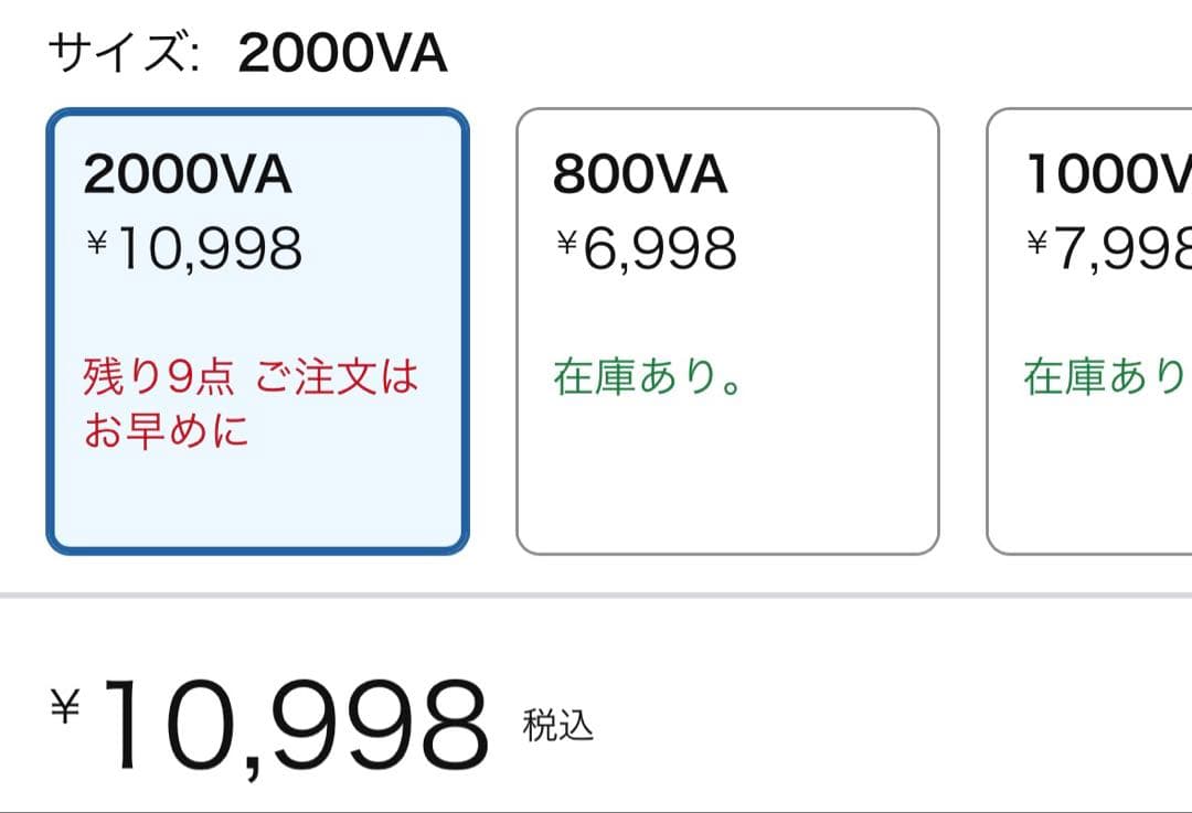 変圧器 2000VA 1800W