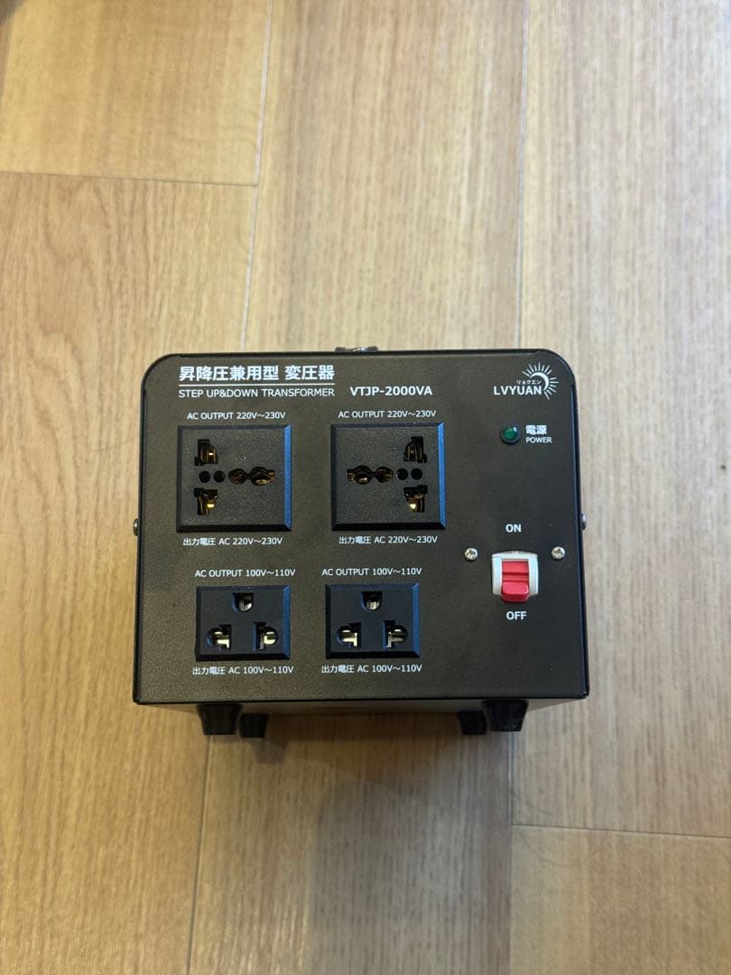 変圧器 2000VA 1800W