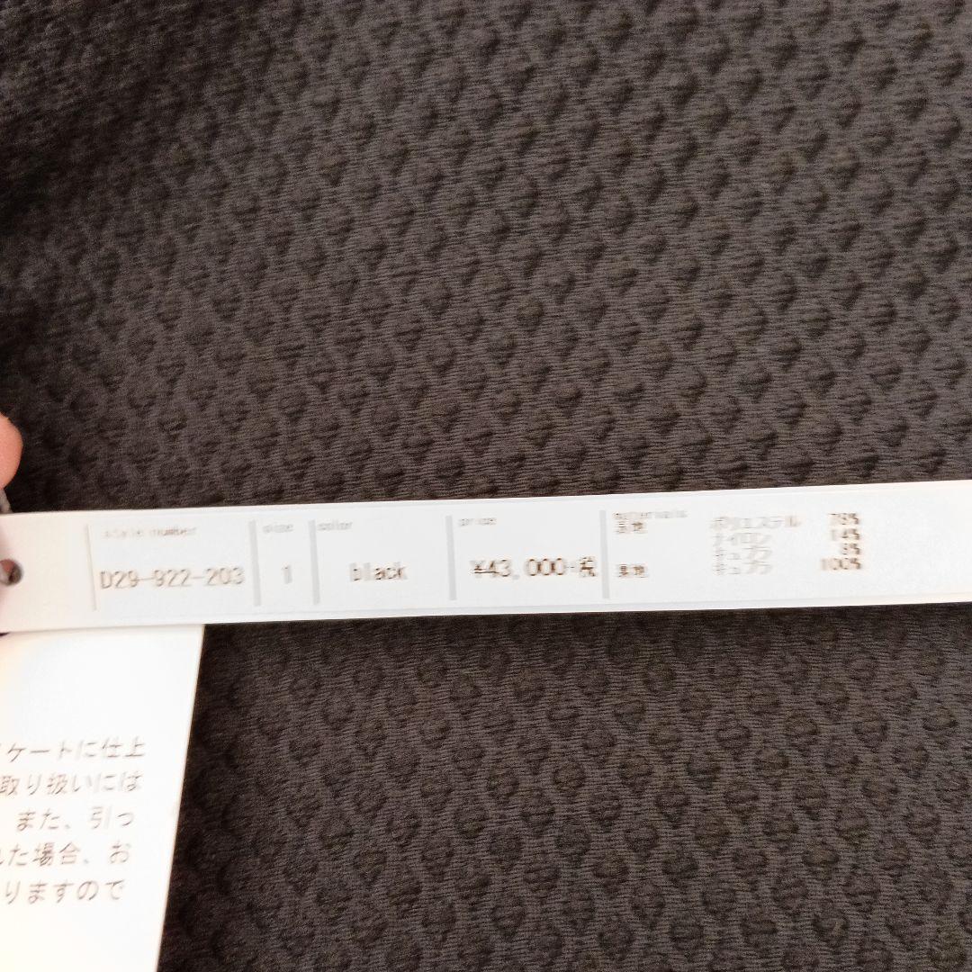 セタイチロウ　半袖膝丈ワンピース