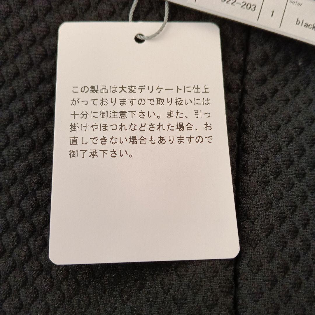 セタイチロウ　半袖膝丈ワンピース