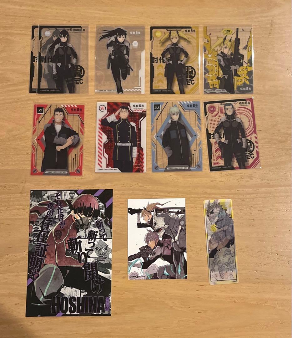 怪獣8号全巻・sideB〜2巻・RELAX〜3巻・小説密着！第3部隊　特典付き