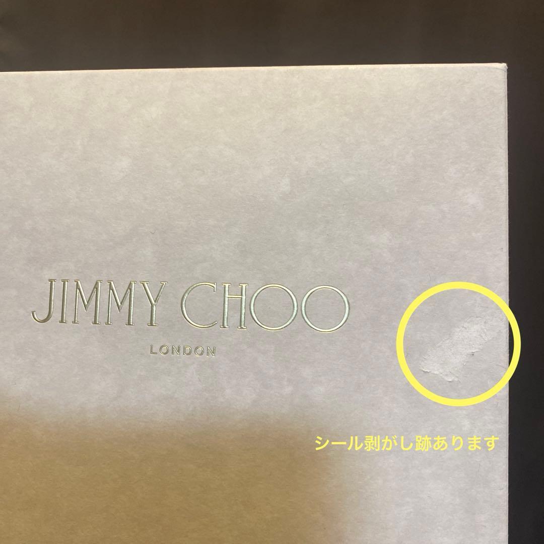 新品未使用　ジミーチュウ　サンバイザー　グレー　グラデーション　レンズ