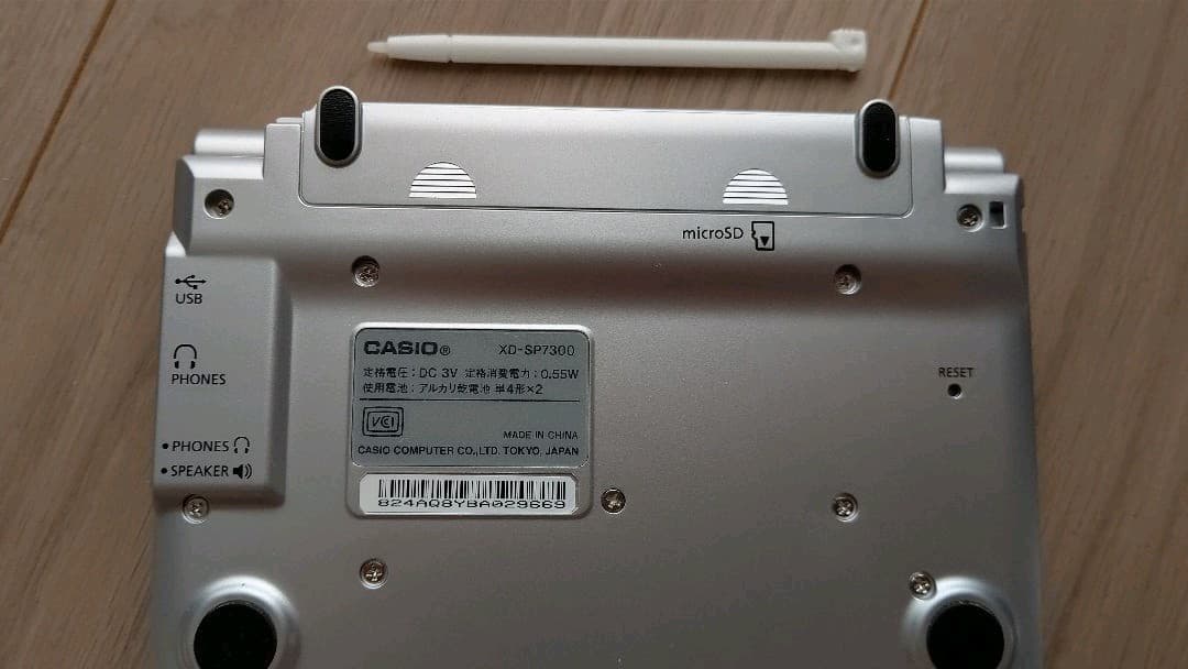 CASIO　EX−word　XD−SP7300　中日電子辞書　日中電子辞書　英和