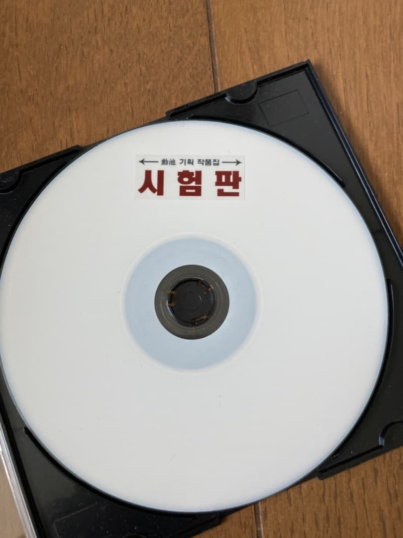 謎の韓国SOUL音楽　MIX