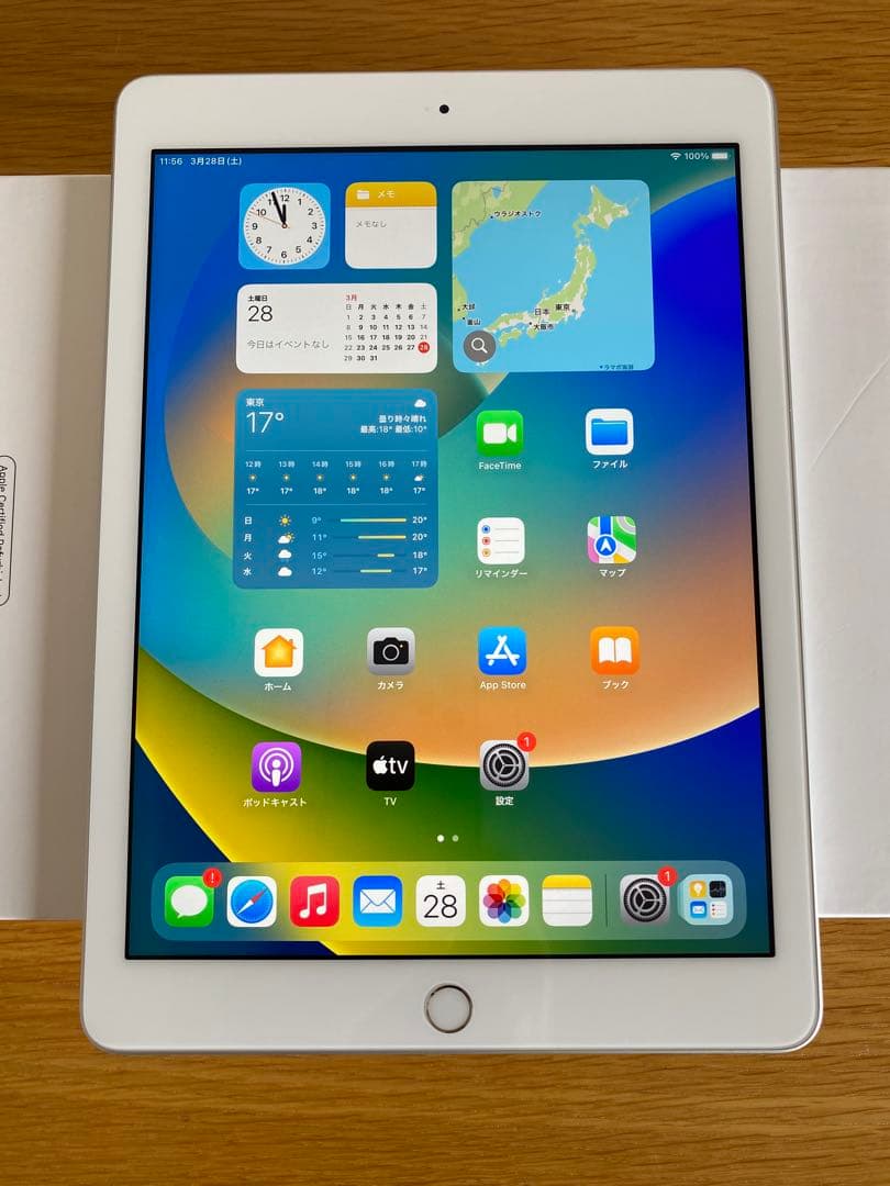 iPad 第5世代 128GB未使用に近い　充電23回　iPad本体　タブレット