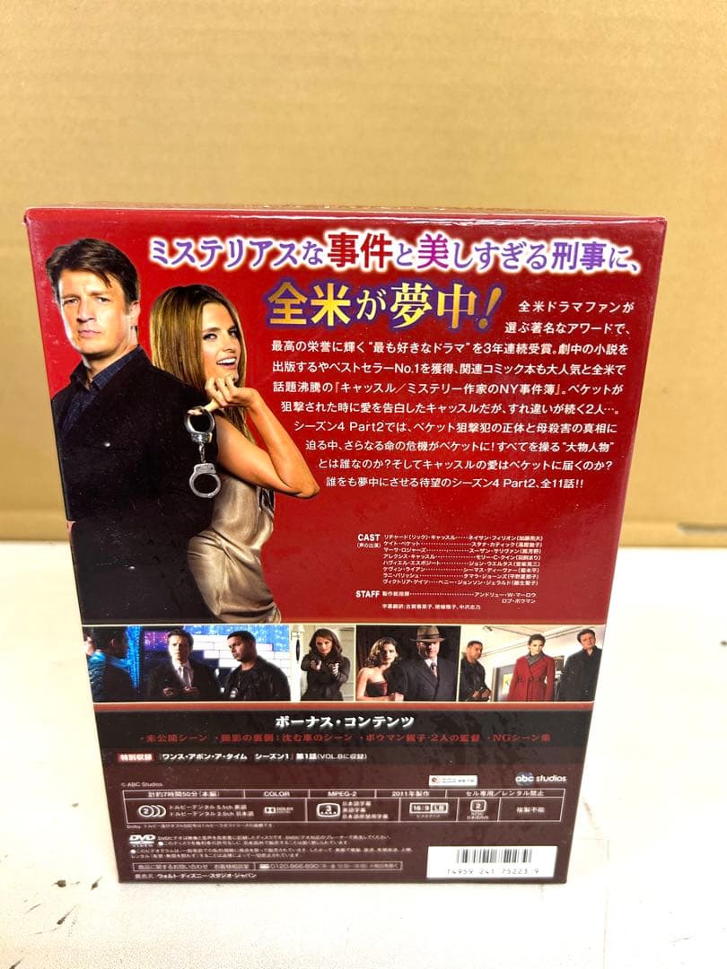 J752キャッスル/ミステリー作家のNY事件簿 コレクターズ DVDBOX 洋画